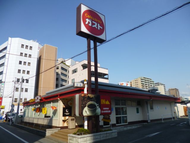 飲食店　ガスト（飲食店）まで340m