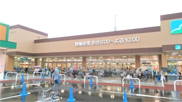 スーパー　スーパーマルハチ田川店（スーパー）まで765m