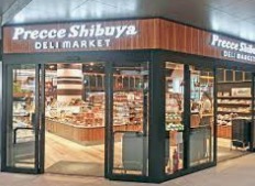 スーパー　プレッセシブヤデリマーケット（スーパー）まで387m