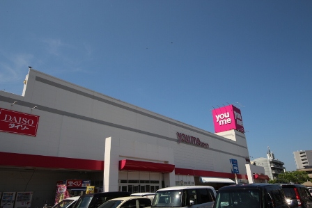 スーパー　ゆめタウン学園（スーパー）まで745m