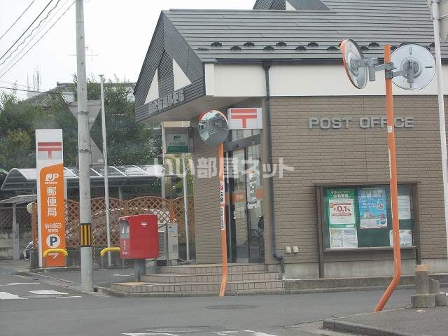 郵便局　仙台新田郵便局（郵便局）まで1078m