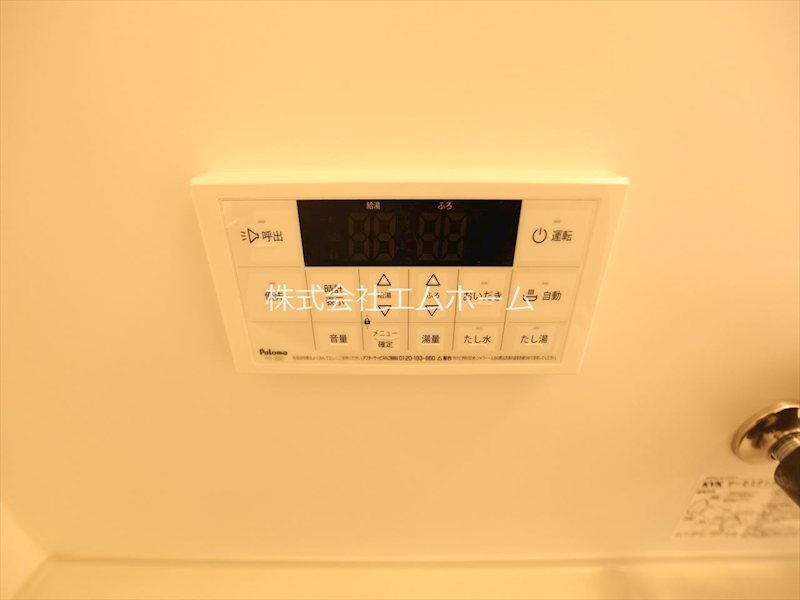 その他設備　給湯設備　追い焚き・オートバス機能付き