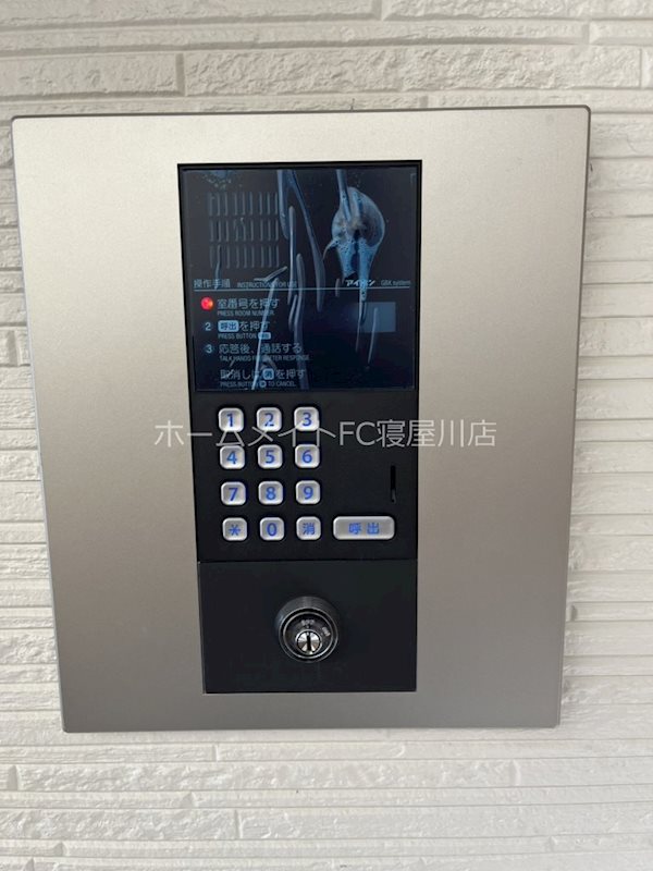 セキュリティ　オートロック