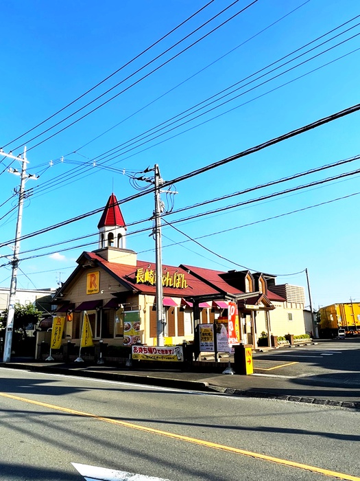 飲食店　リンガーハット（飲食店）まで570m
