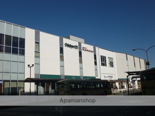 スーパー　オダキューＯＸ伊勢原店（スーパー）まで398m