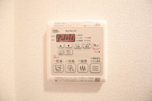 その他設備　※別室の参考写真の為、現況優先です。