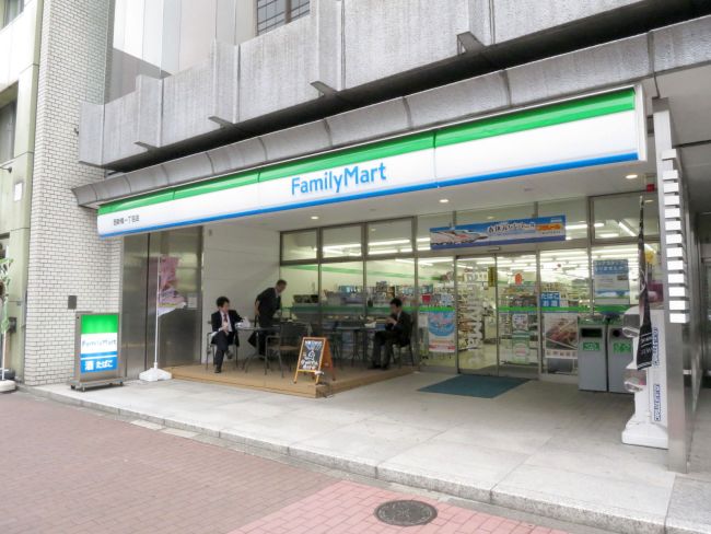 コンビニ　ファミリーマート西新橋一丁目店（コンビニ）まで288m