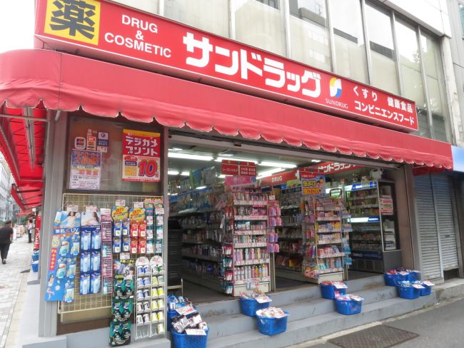 ドラックストア　サンドラッグ虎ノ門店（ドラッグストア）まで180m