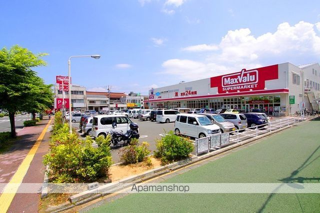 スーパー　マックスバリュ八代店（スーパー）まで674m