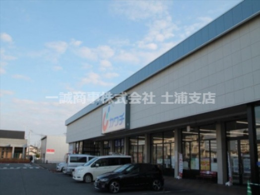 ドラックストア　カワチ薬品 真鍋店（ドラッグストア）まで645m