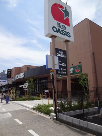 スーパー　阪急オアシス　杭全（スーパー）まで137m