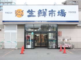 スーパー　ジェイアール生鮮市場手稲前田店（スーパー）まで468m