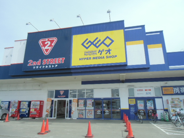 レンタルビデオ　ゲオ札幌手稲店（レンタルビデオ）まで590m