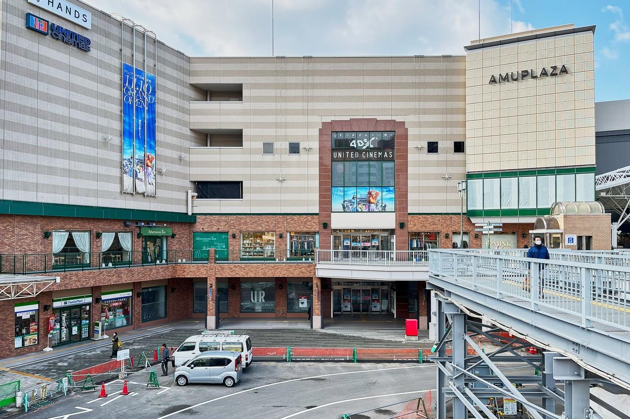 ショッピングセンター　アミュプラザ長崎本館（ショッピングセンター）まで1100m