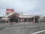 スーパー　関西スーパー鴻池店（スーパー）まで350m
