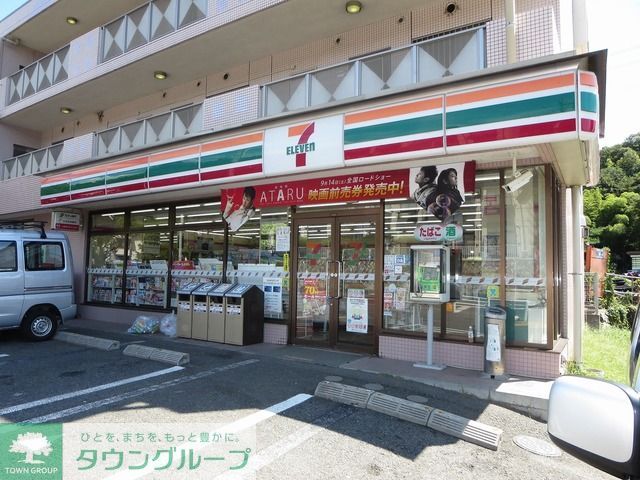 コンビニ　セブンイレブン（コンビニ）まで440m