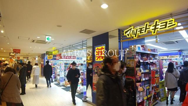 ドラックストア　薬 マツモトキヨシ ビーンズ戸田公園店（ドラッグストア）まで393m