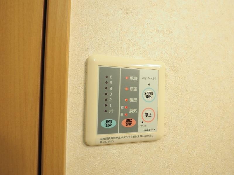 その他　※同仕様写真