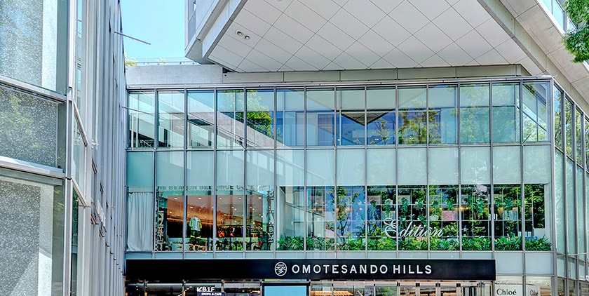 ショッピングセンター　表参道ヒルズ（ショッピングセンター）まで320m