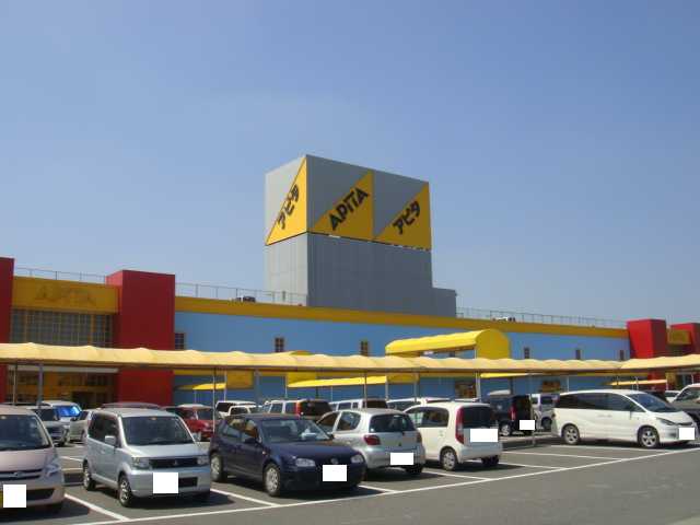 その他　アピタ伊勢崎東店（その他）まで2054m