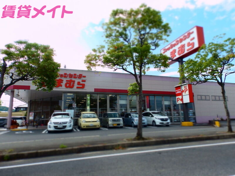 ショッピングセンター　ファッションセンターしまむら東方店（ショッピングセンター）まで1042m