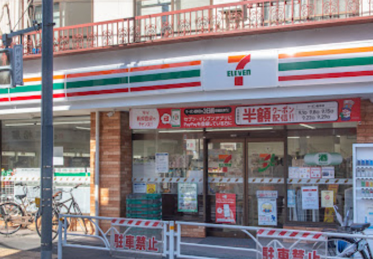 コンビニ　セブンイレブン 渋谷本町店（コンビニ）まで200m