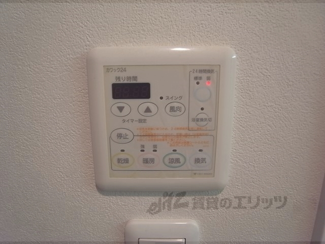 その他設備　浴室乾燥機