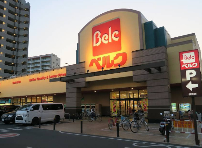 スーパー　ベルク 浦和根岸店（スーパー）まで418m