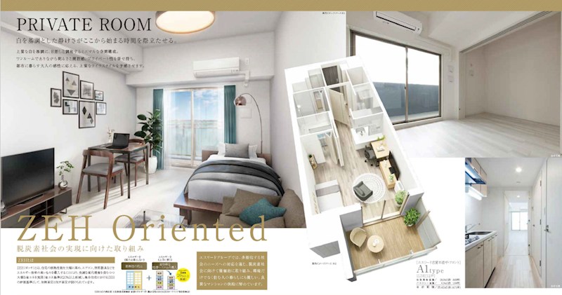 居室・リビング