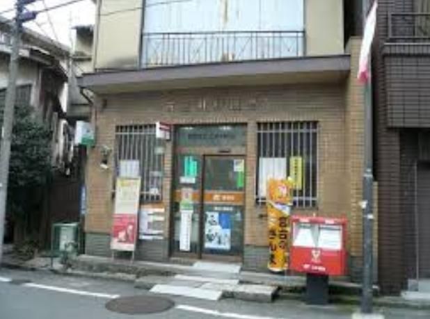 郵便局　目黒三田郵便局（郵便局）まで555m