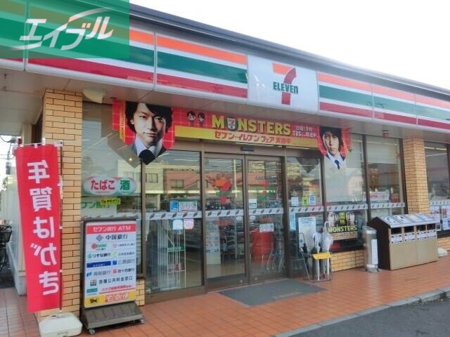 コンビニ　セブンイレブン岡山東中央町店（コンビニ）まで444m