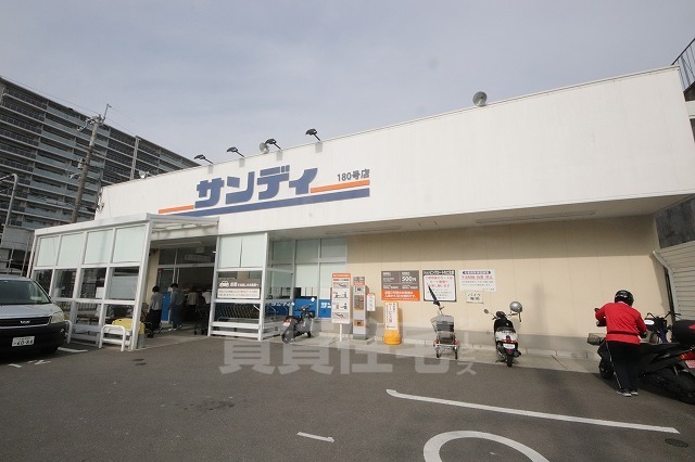 スーパー　サンディ　東花園店（スーパー）まで747m