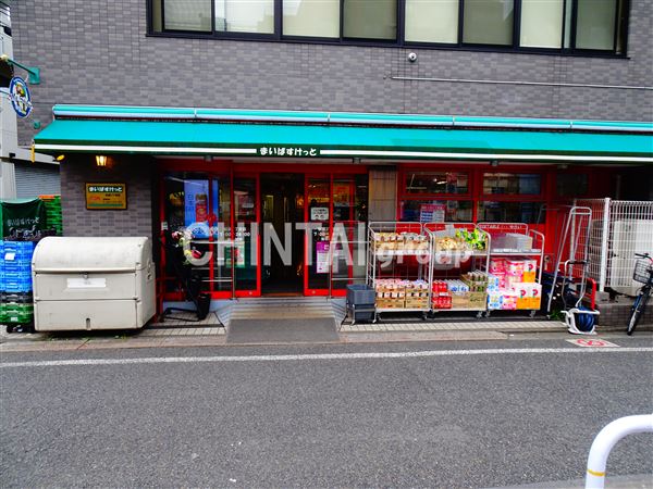 スーパー　まいばすけっと 松原2丁目店（スーパー）まで203m