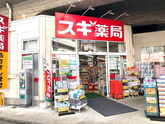 ドラックストア　スギ薬局吉祥寺南町店（ドラッグストア）まで184m