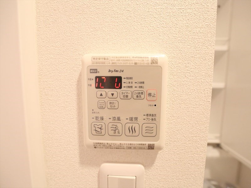 その他設備　浴室暖房乾燥機付き