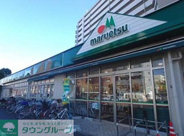 コンビニ　マルエツ葛西店（コンビニ）まで1080m
