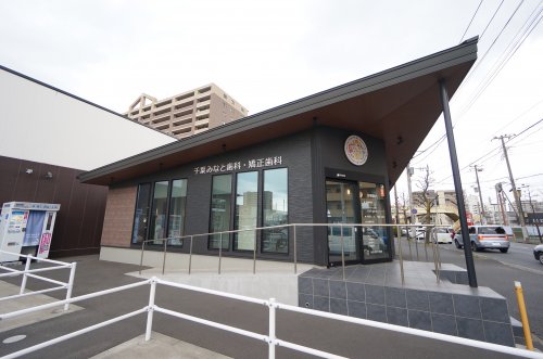 病院　千葉みなと歯科（病院）まで177m