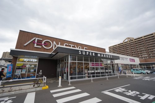 スーパー　イオンスタイル千葉みなと（スーパー）まで201m