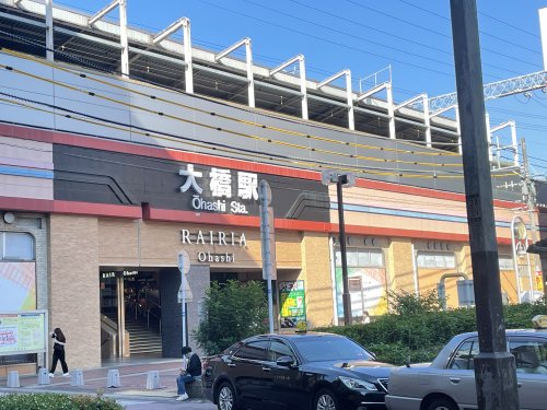 その他　大橋駅（その他）まで264m