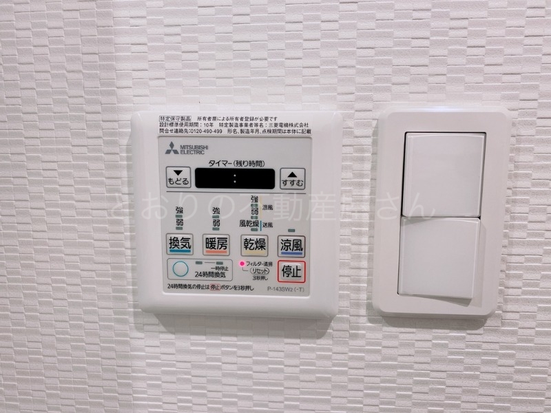 その他設備　浴室乾燥機