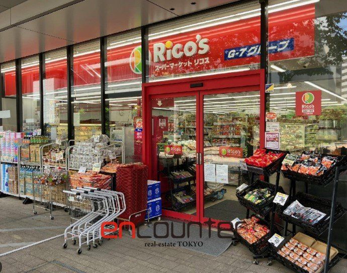 スーパー　リコス芝浦2丁目店（スーパー）まで280m