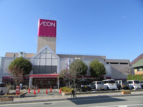 スーパー　イオン石和店（スーパー）まで1210m