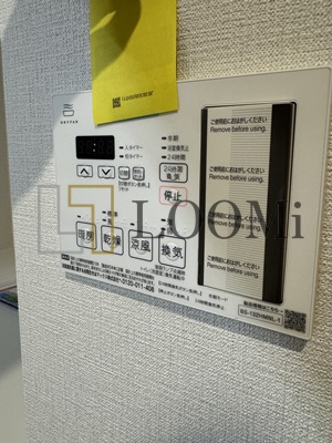 その他設備　MAISON COULEUR UESHIO　浴室乾燥機