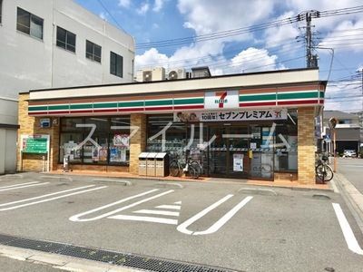 コンビニ　セブンイレブン横浜浦島町店（コンビニ）まで390m