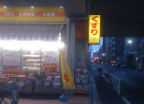 ドラックストア　どらっぐぱぱす両国店（ドラッグストア）まで159m