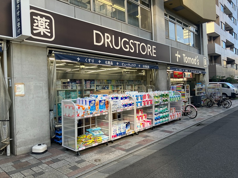 ドラックストア　トモズ 新高円寺店（ドラッグストア）まで574m