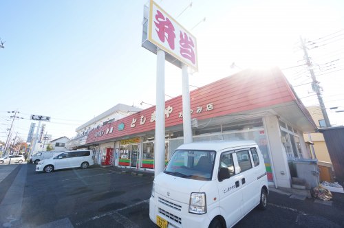 コンビニ　としまや弁当おゆみ店（コンビニ）まで713m