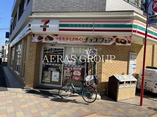 コンビニ　セブン-イレブン 新松戸４丁目店（コンビニ）まで456m