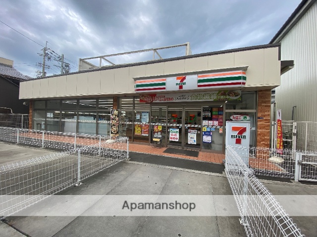 コンビニ　セブンイレブン（コンビニ）まで209m