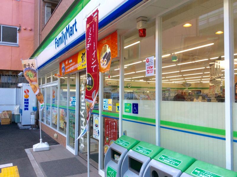 コンビニ　ファミリーマート 緑橋店（コンビニ）まで333m